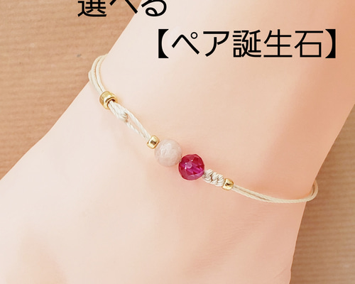 人気絶頂 0_ca71017bad5acf163e6822d3e7d6 アンクレット