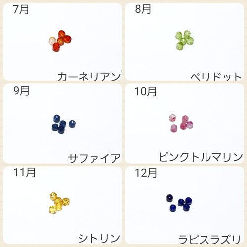 誕生石】のお守りミサンガアンクレット アンクレット Tiku-ami 誕生石】のお守りミサンガアンクレット アンクレット Tiku-ami