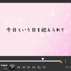 「大切人へサプライズ」DVD 2枚目の画像