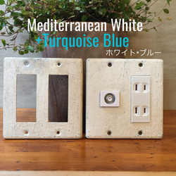 Rustic White Switch Plates  白壁風 スイッチ プレート 3枚目の画像