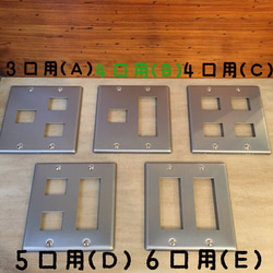 Rustic White Switch Plates  白壁風 スイッチ プレート 5枚目の画像