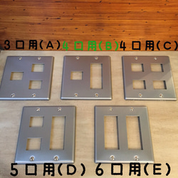 Rust Painted Switch Plate さび加工 スイッチ コンセント プレート 4枚目の画像