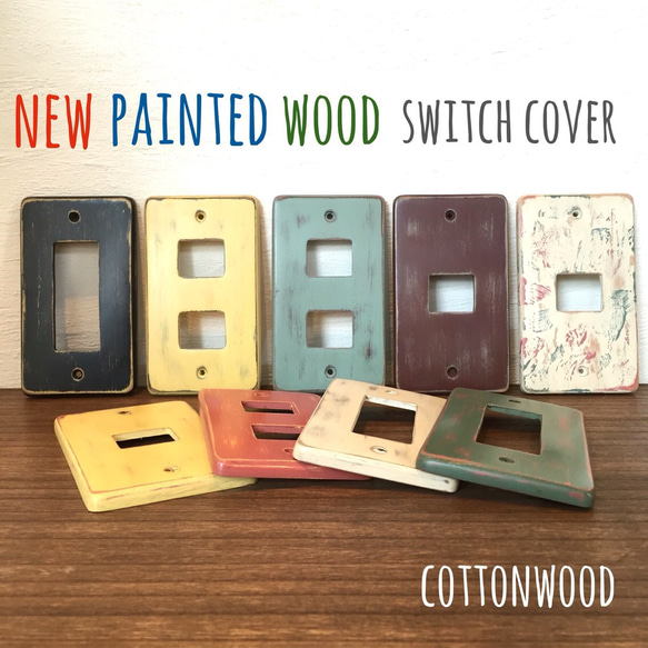 NEW Painted Wood スイッチ コンセントカバー 1枚目の画像