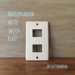 地中海白壁風スイッチ(コンセント)プレート Mediterranean white switch plate 1枚目の画像