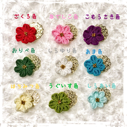 【選べる９色】レースとお花のイヤリング 5枚目の画像