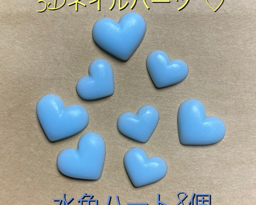 3dネイルパーツ ジェルネイル パーツ ネイル  水色 0_64d889724af5254f7993007ef830