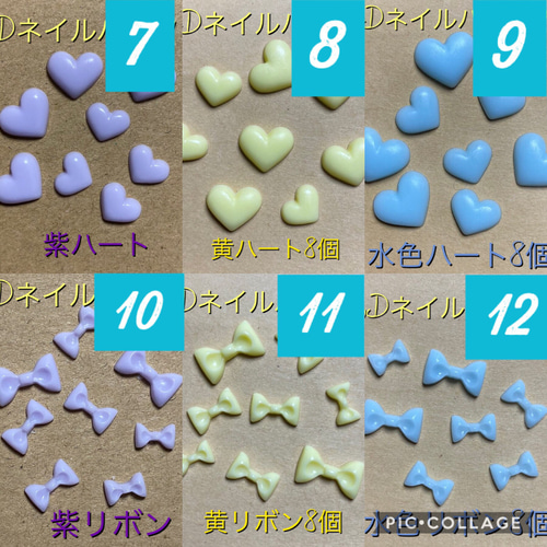3Dネイルパーツ ♡4セット ネイルチップ（つけ爪） jun❤︎nail