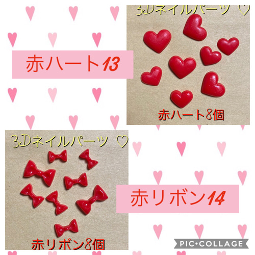 3Dネイルパーツ ♡4セット ネイルチップ（つけ爪） jun❤︎nail