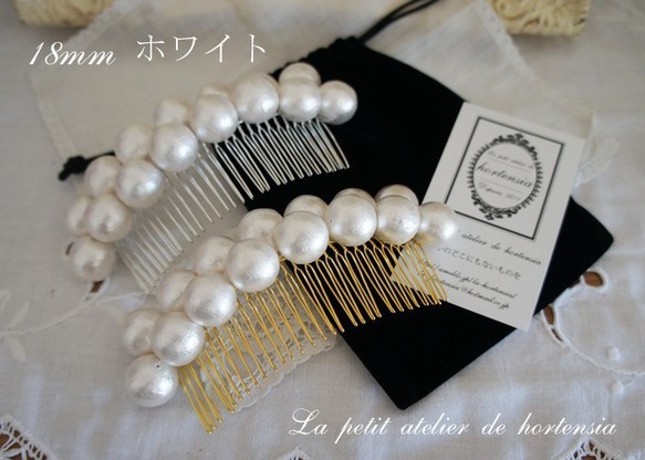 白色★18毫米大棉珍珠梳☆頭飾☆婚禮第二方畢業典禮 第4張的照片
