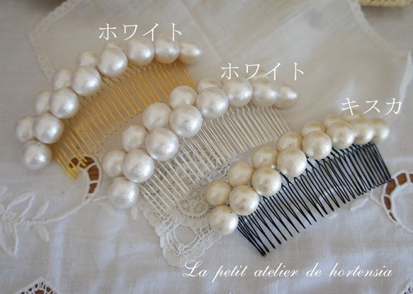 白色★18毫米大棉珍珠梳☆頭飾☆婚禮第二方畢業典禮 第5張的照片