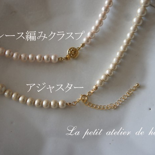 8mm☆お好きな長さ☆ホワイト38～45cmコットンパールネックレス