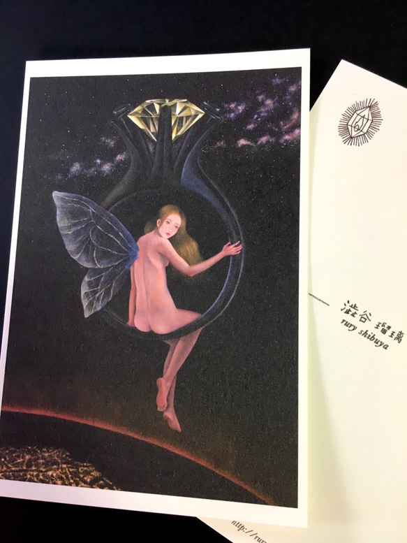 ポストカード　3枚セット　幻想少女絵画　ダークファンタジー　油絵　シュール　美人画　絵葉書 6枚目の画像