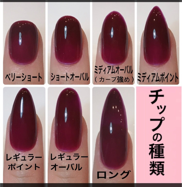 60    ネイルチップ ジェルネイル asmnail 4枚目の画像