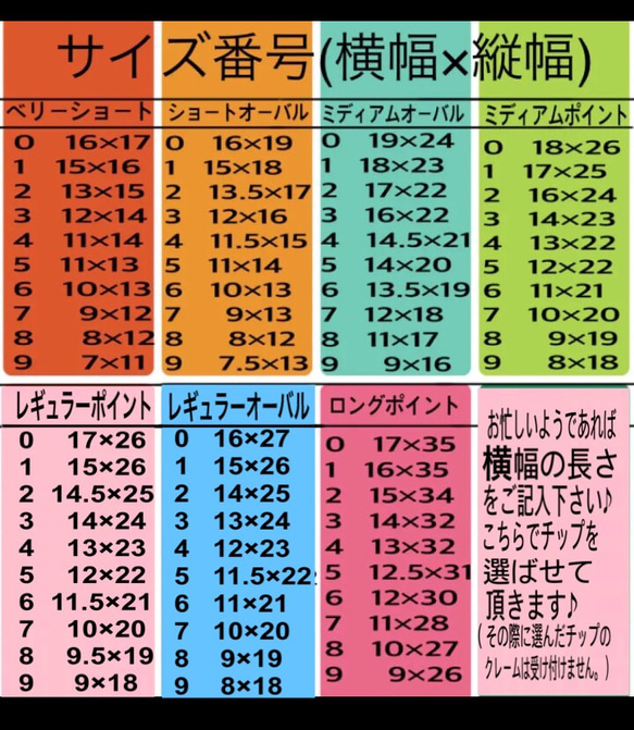 60    ネイルチップ ジェルネイル asmnail 5枚目の画像