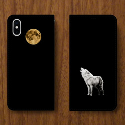 月と白狼の遠吠え ver1 手帳型スマホケース iPhone11・11Proも対応！ 1枚目の画像