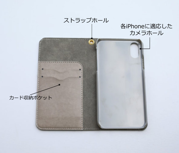 ネコとリンゴ レッド＆ホワイト 帯なし手帳型スマホケース iPhone12・iPhoneSE3にも対応！ 4枚目の画像