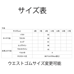 商品/telitea裏地なしスカート丈86cm日本藍染め節織備後絣矢羽根木綿スカート（SK-0105) 9枚目の画像