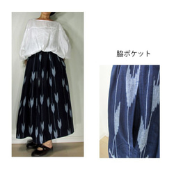 商品/telitea/スカート丈72cm短め裏地なし日本藍染め節織備後絣矢羽根木綿スカート（SK-0106) 9枚目の画像