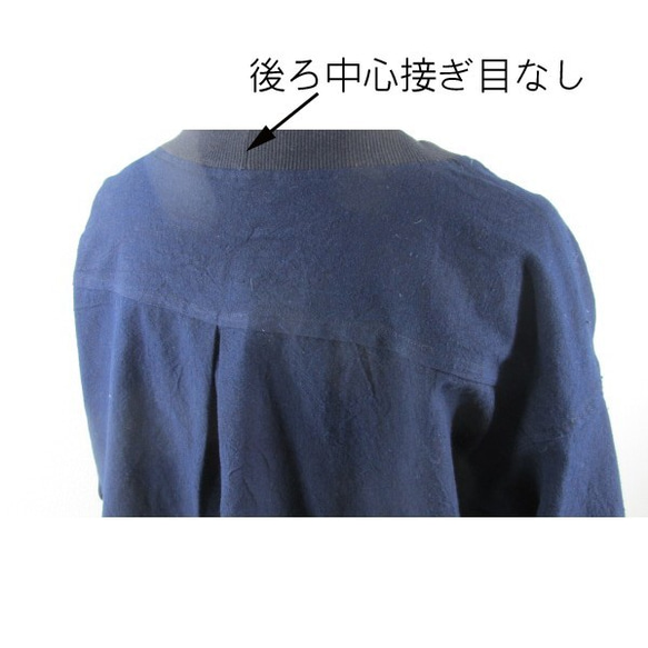 再販/商品/telitea日本備後絣藍染め襟ぐりと袖口リブブラウス（BL-0106) 9枚目の画像