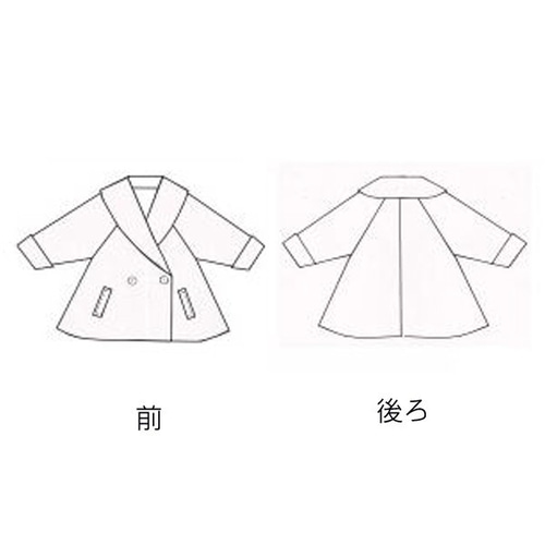 型紙/縫い代付きカット済み裏地型紙つきへちまカラーコート（COAT-0007