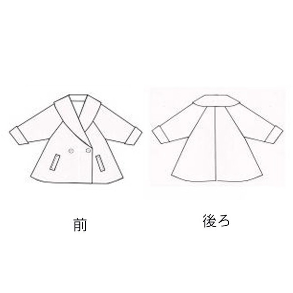 型紙/telitea/縫い代付きカット済み裏地型紙つきへちまカラーコート（COAT-0007) 5枚目の画像