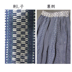 商品現物のみ/telitea裏地なし刺し子和柄切替え配色スカート（SK-0097) 7枚目の画像