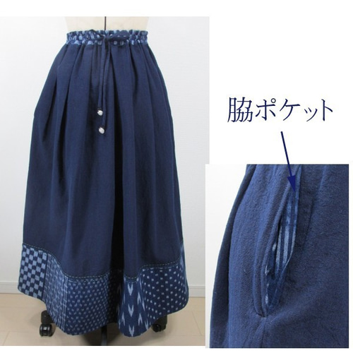 45r45rpm藍染花柄刺繍スカート 45r45rpm藍染花柄刺繍スカート - メルカリ