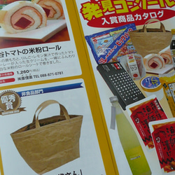 米袋バッグ『お袋さん』★ノーマル 5枚目の画像