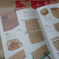 米袋バッグ『お袋さん』・作り方＆キット 3枚目の画像