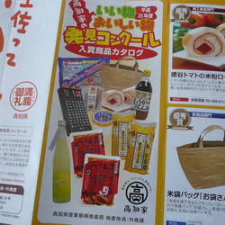 米袋バッグ『お袋さん』・作り方＆キット 6枚目の画像