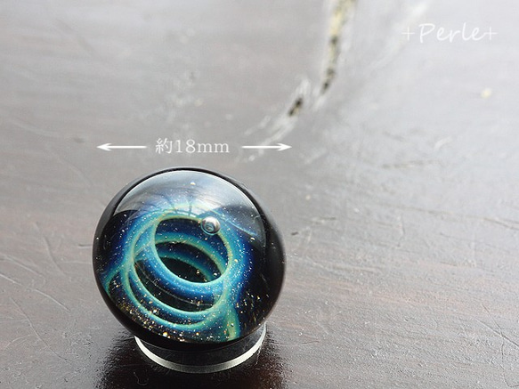 ガラスのオブジェ”宇宙”18mm【 B0433】 5枚目の画像