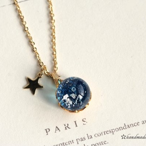 硝子の☆Celestial globe〈天球儀〉ネックレス/宇宙 ネックレス