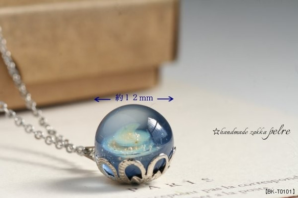 硝子の☆Celestial globe〈天球儀〉ネックレス/星雲【BK-T0101】 3枚目の画像