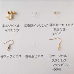 ウェーブ&華奢チェーンのロングイヤリング(ピアス)♡ シンプル　上品　結婚式　お呼ばれ　小顔　きれいめ　パーティー 5枚目の画像