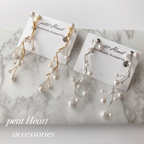 ウェーブパールシャワーイヤリング(ピアス)♡ 結婚式 ウェディング