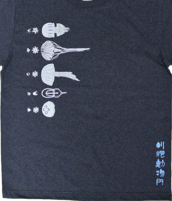 刺胞動物クラゲTシャツ　ヘザーネイビー　メンズ 2枚目の画像