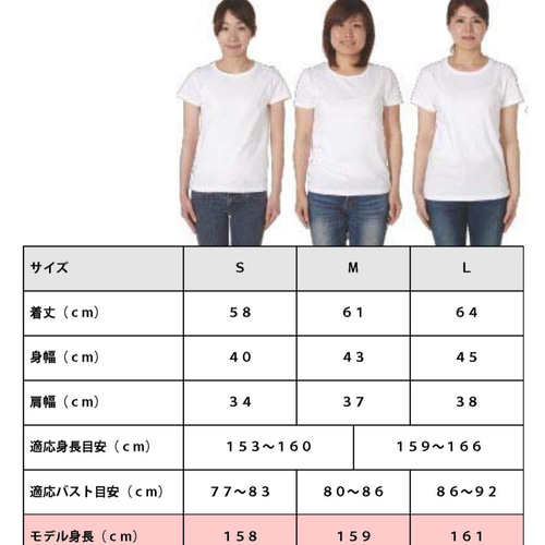 社畜Ｔシャツ ホワイト レディースＭサイズ Tシャツ ユキヨシ衣料 通販 ...