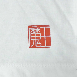 魔王Ｔシャツ　レディース（Ｓ　Ｍ　Ｌ） 4枚目の画像