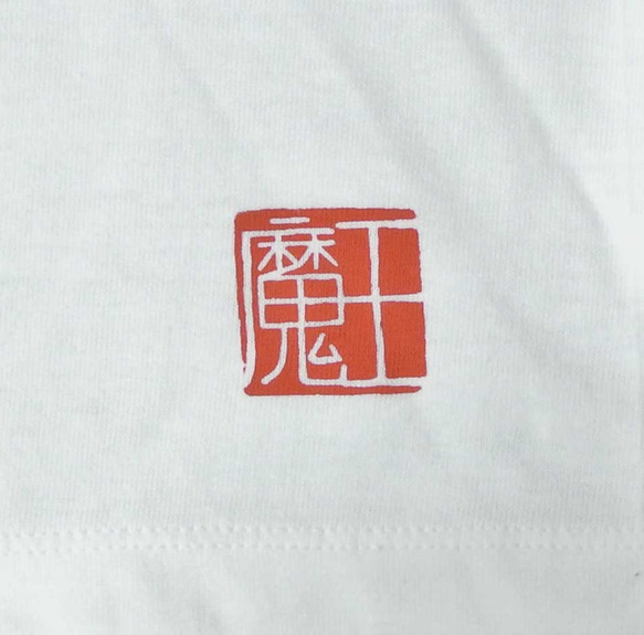 魔王Ｔシャツ　レディース（Ｓ　Ｍ　Ｌ） 4枚目の画像