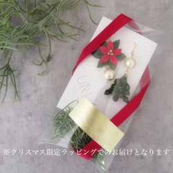 Creema限定 ＊ Tree & Poinsettia Xmasピアス つまみ細工 4枚目の画像