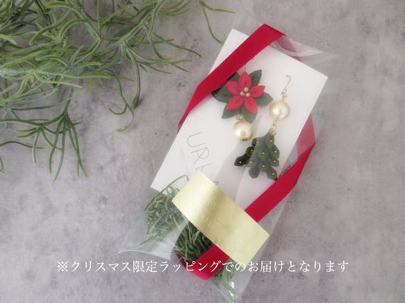 Creema限定 ＊ Tree & Poinsettia Xmasピアス つまみ細工 4枚目の画像