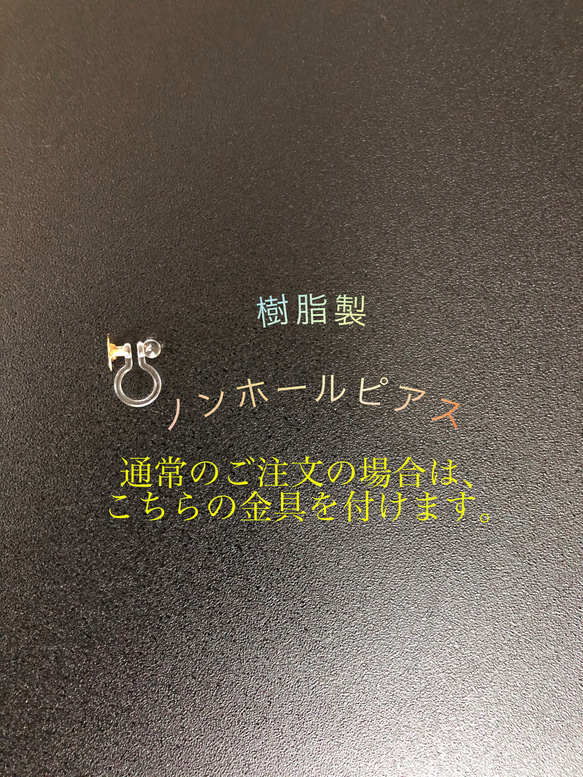 レトロRED＊ノンホールピアスorピアス 6枚目の画像