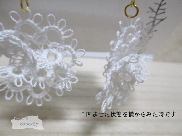 ふわり花びら手編みレースイヤリングorピアス　ホワイト01 2枚目の画像
