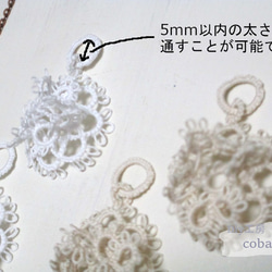ふわり花びら手編みレースモチーフ（白とアイボリー） 3枚目の画像