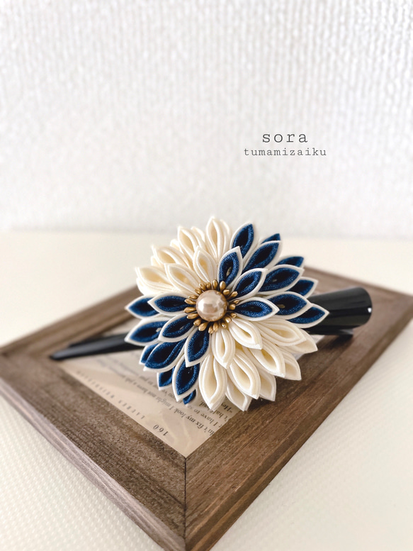 つまみ細工ヘアクリップ ＊和モダン オフホワイト×デニム＊ ヘア