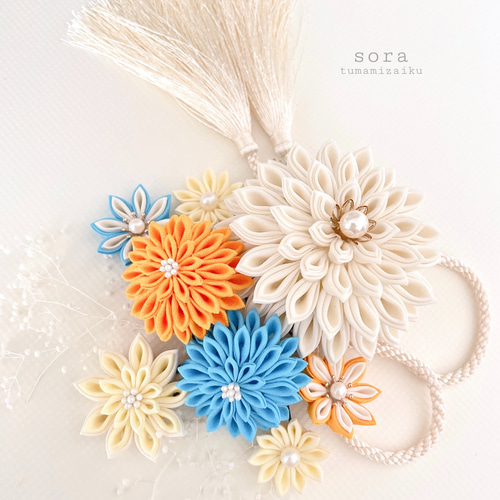 つまみ細工 髪飾り ＊オフホワイト×オレンジ×ブルー＊ 成人式 卒業式