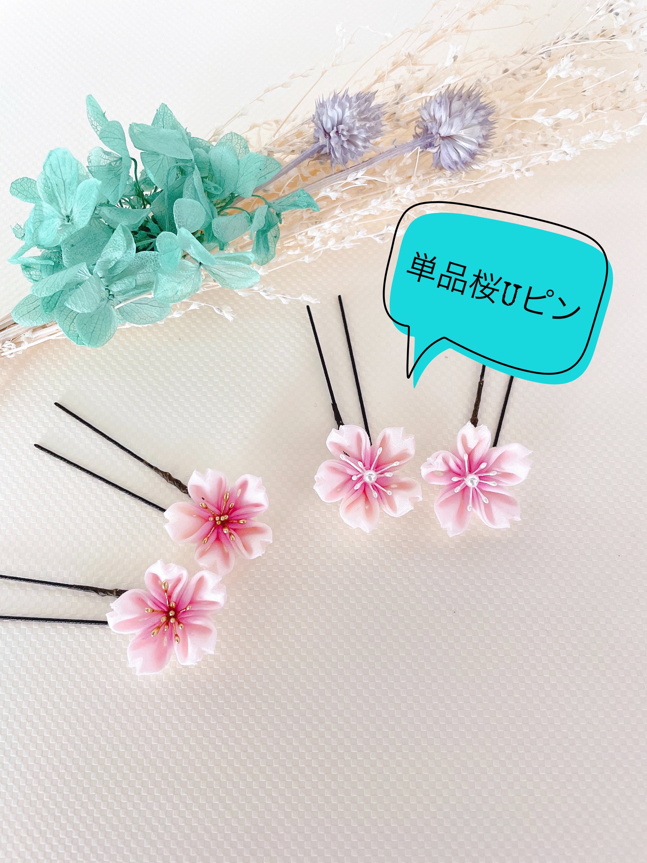 ひまうい様お取り置き　1/7まで　富士山　2　レジンヘアゴム　松　縁起物　桜 ひまうい様お取り置き1/7まで富士山2レジンヘアゴム松縁起物桜