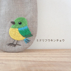 【サイズ変更可・ドネイション対応】小鳥さんの刺繍ミニリネン巾着（シリーズB) 5枚目の画像