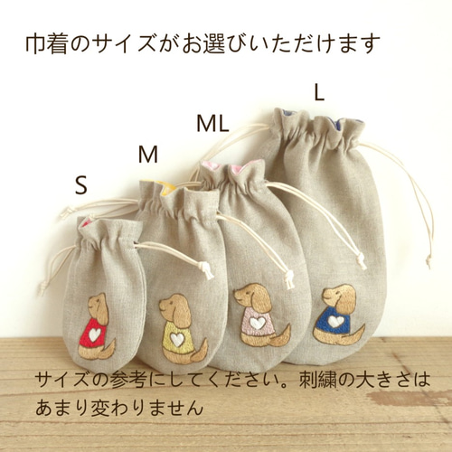サイズ変更可・ドネイション対応】小鳥さんの刺繍ミニリネン巾着  