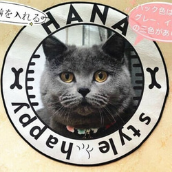 オーダーメイド 愛犬・愛猫ペット アクリルキーホルダー その他雑貨 